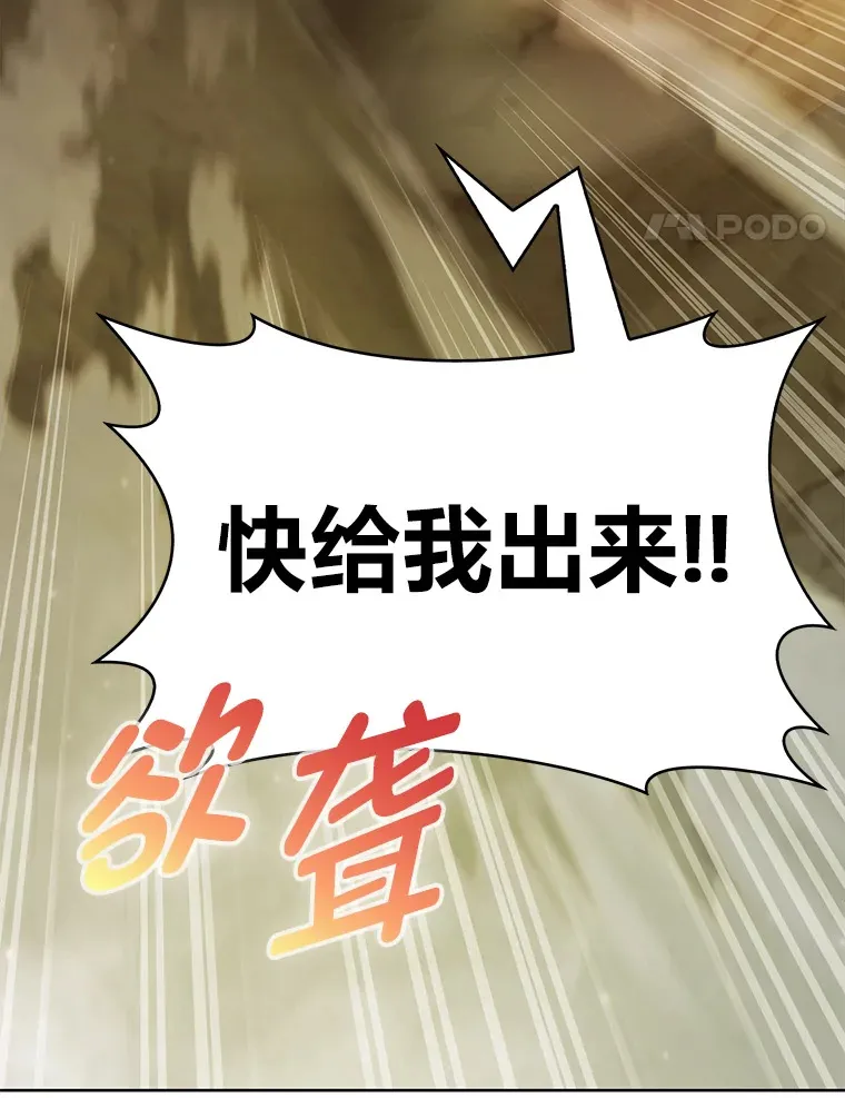 45.全新境界 第58页