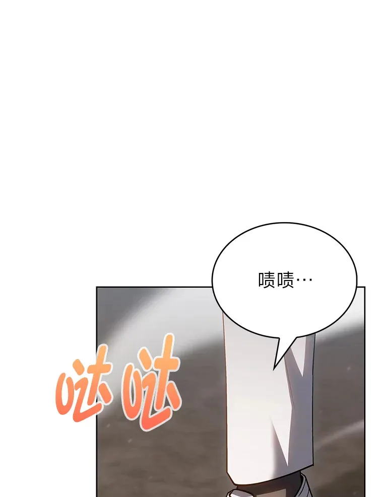 45.全新境界 第59页