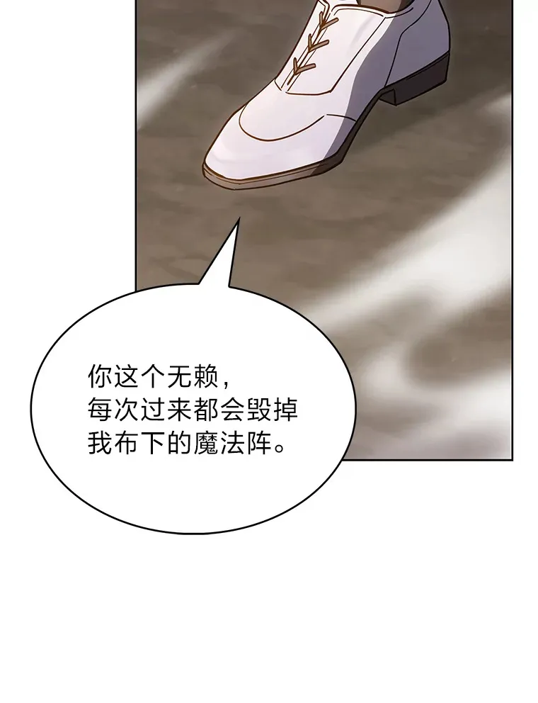 45.全新境界 第60页