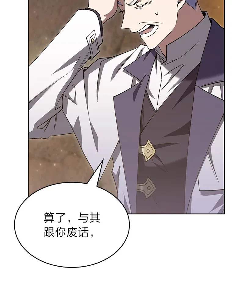 45.全新境界 第67页