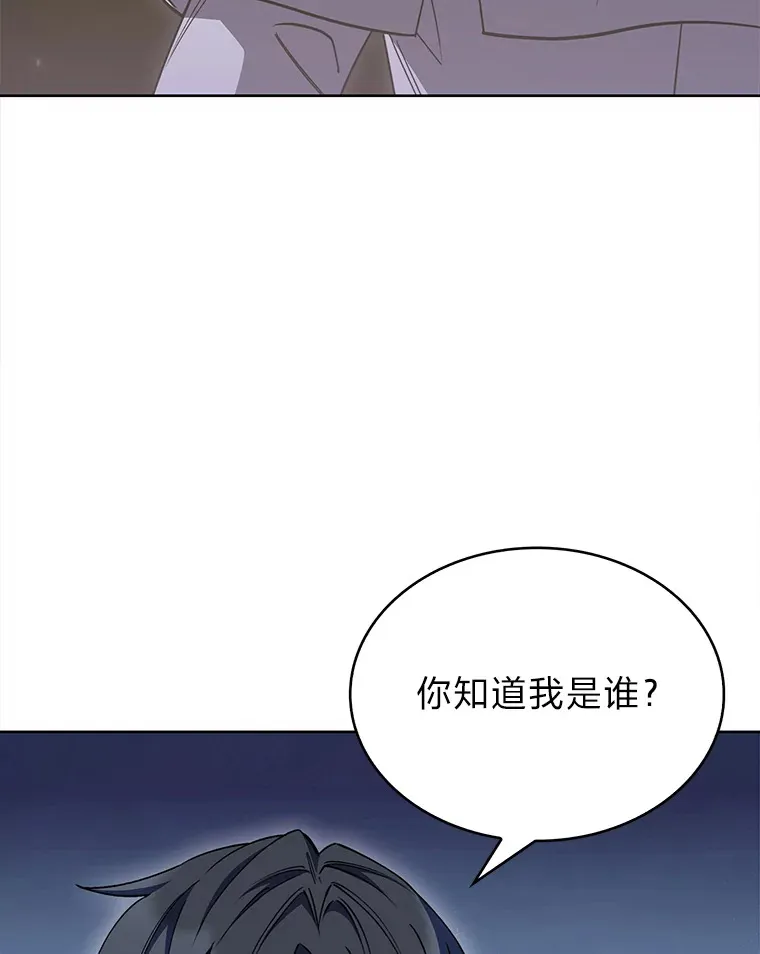 45.全新境界 第70页