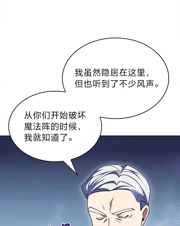 45.全新境界 第72页