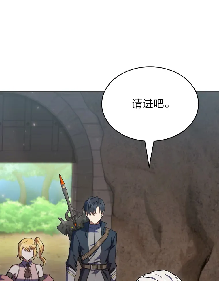45.全新境界 第74页