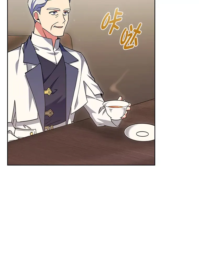 45.全新境界 第83页