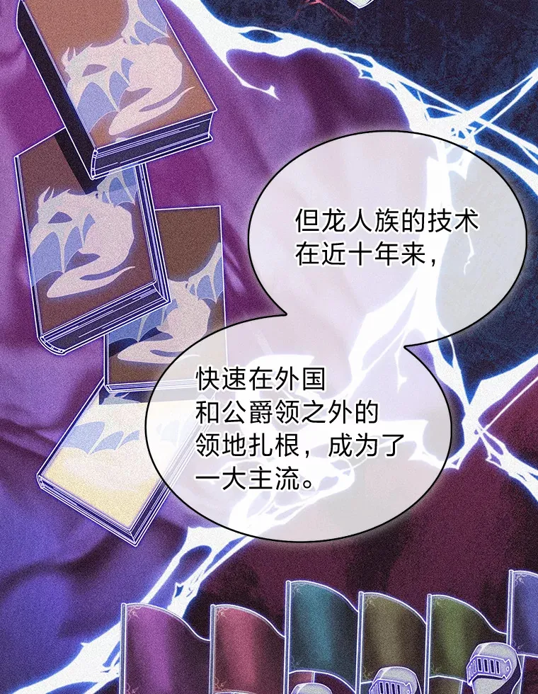 45.全新境界 第87页