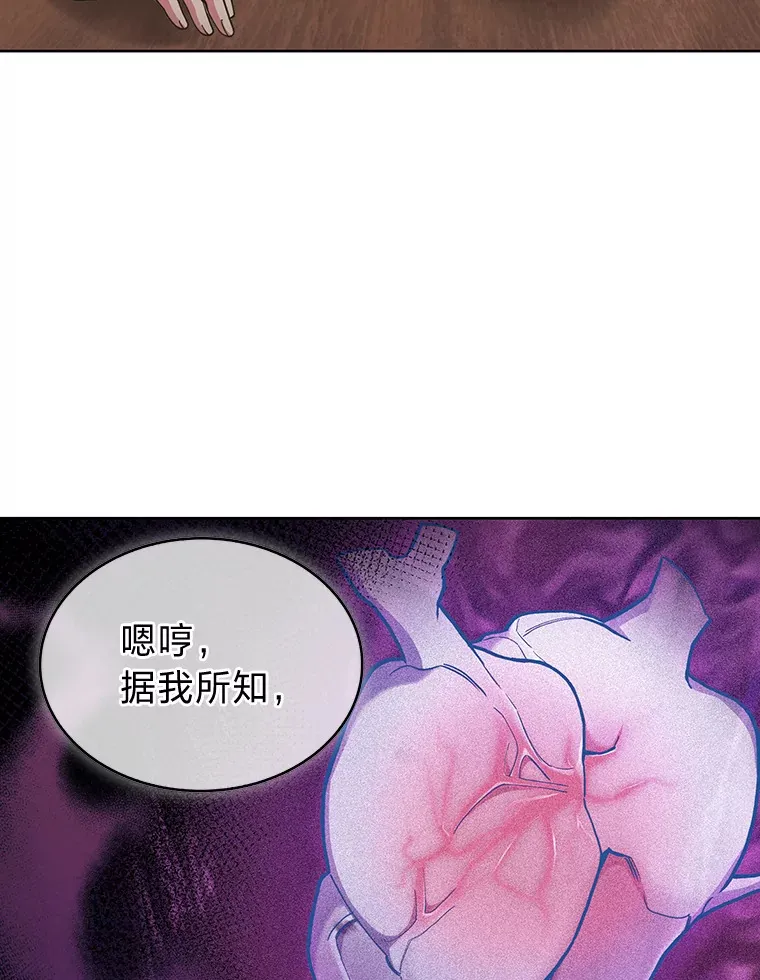 45.全新境界 第89页