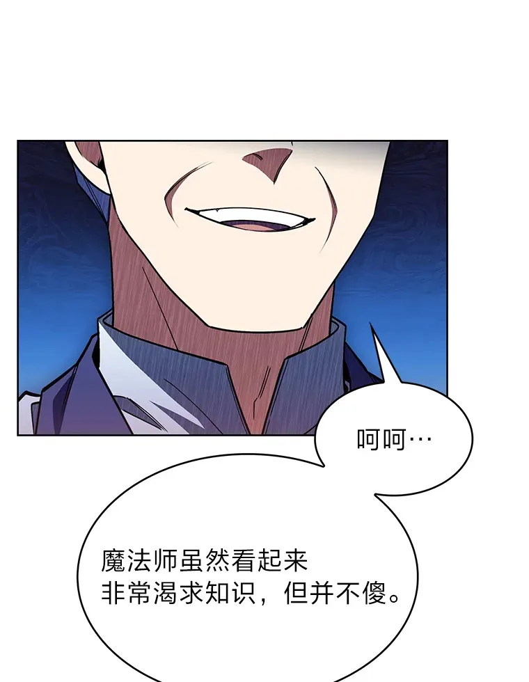 45.全新境界 第92页
