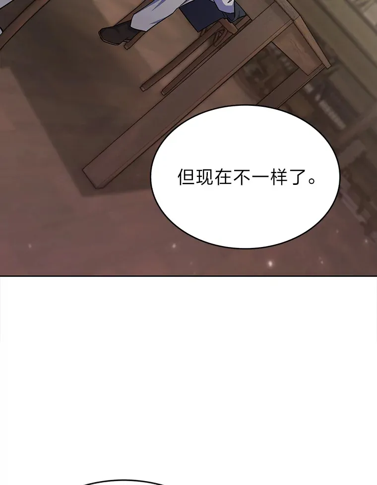 45.全新境界 第102页