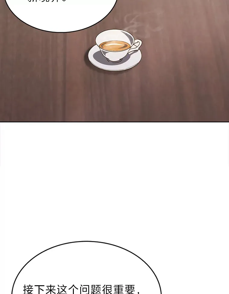 45.全新境界 第109页