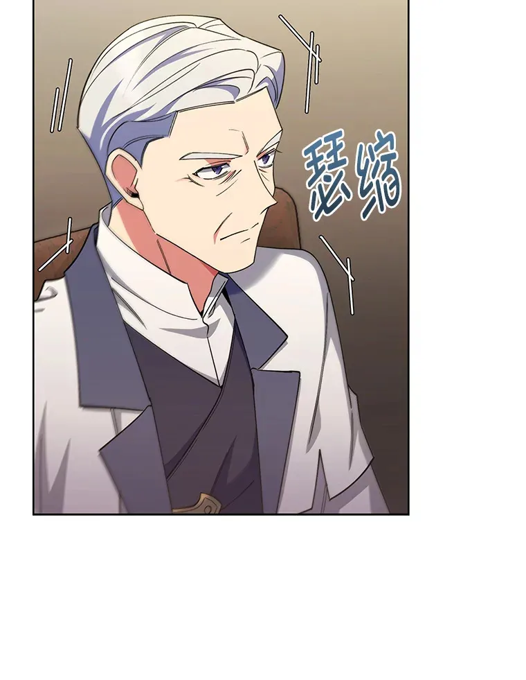 45.全新境界 第112页