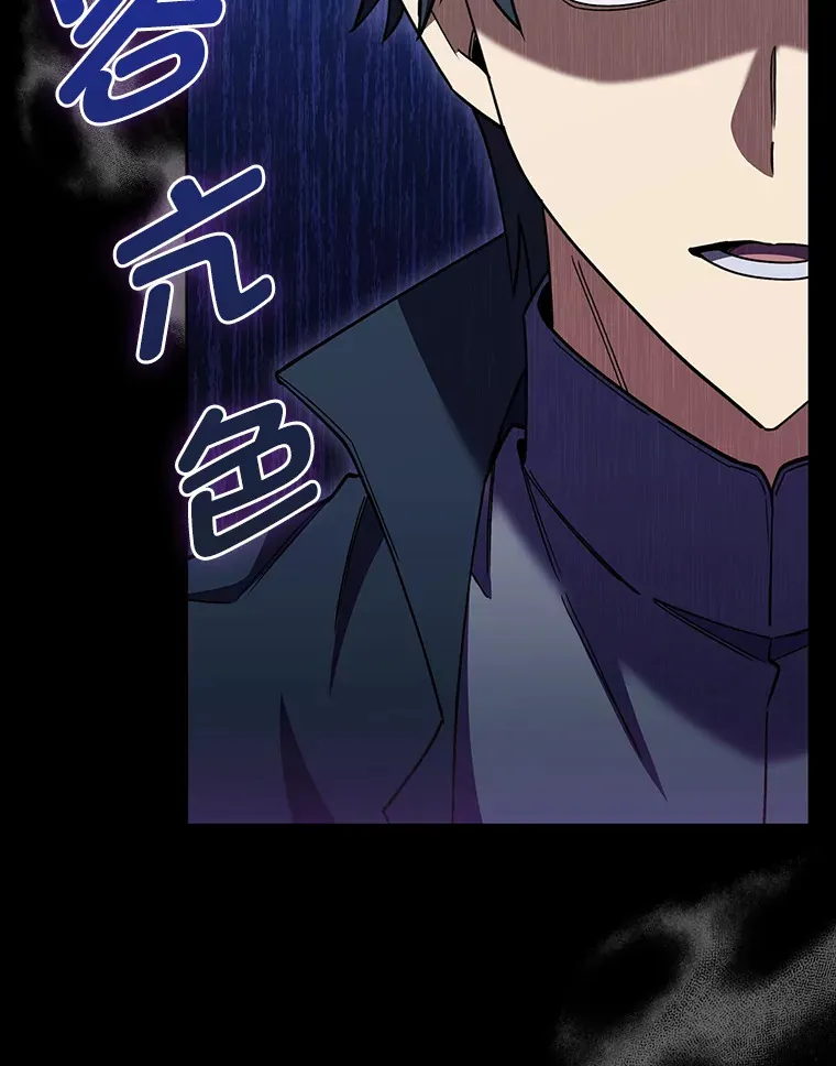 45.全新境界 第114页
