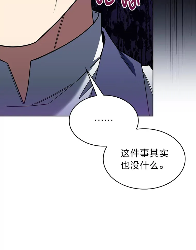 45.全新境界 第116页
