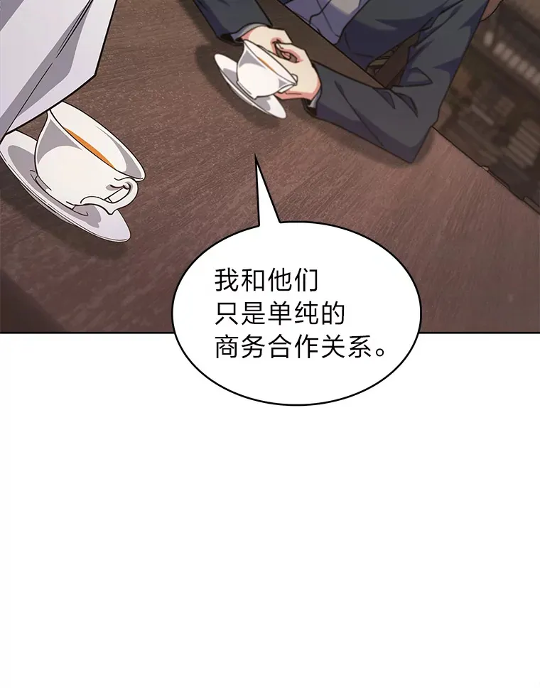 45.全新境界 第119页