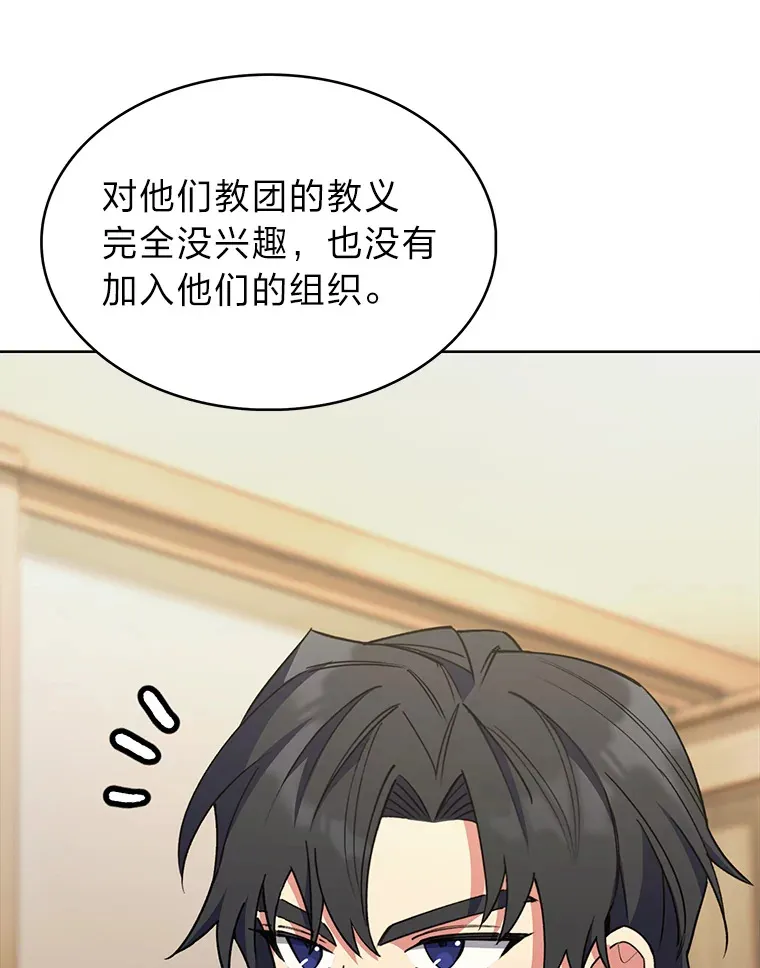 45.全新境界 第120页