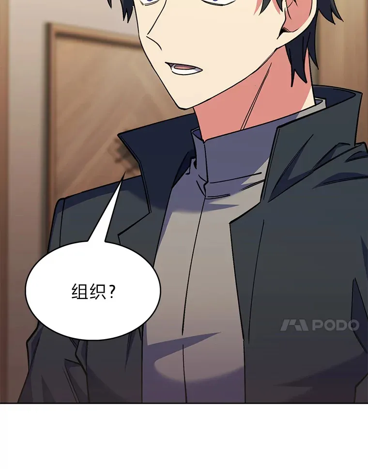 45.全新境界 第121页