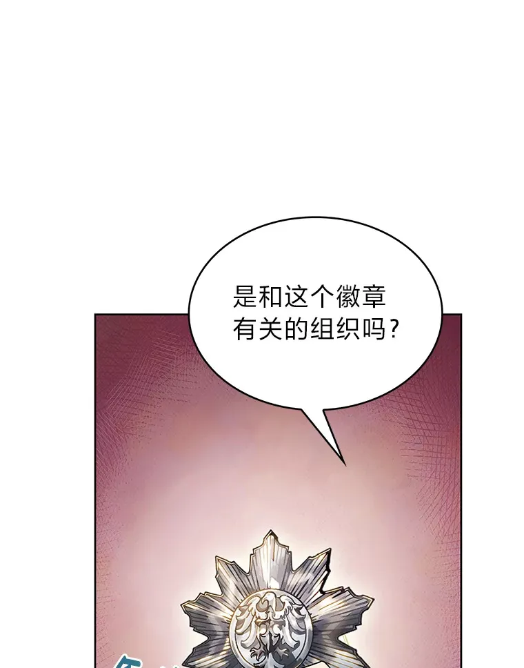 45.全新境界 第122页
