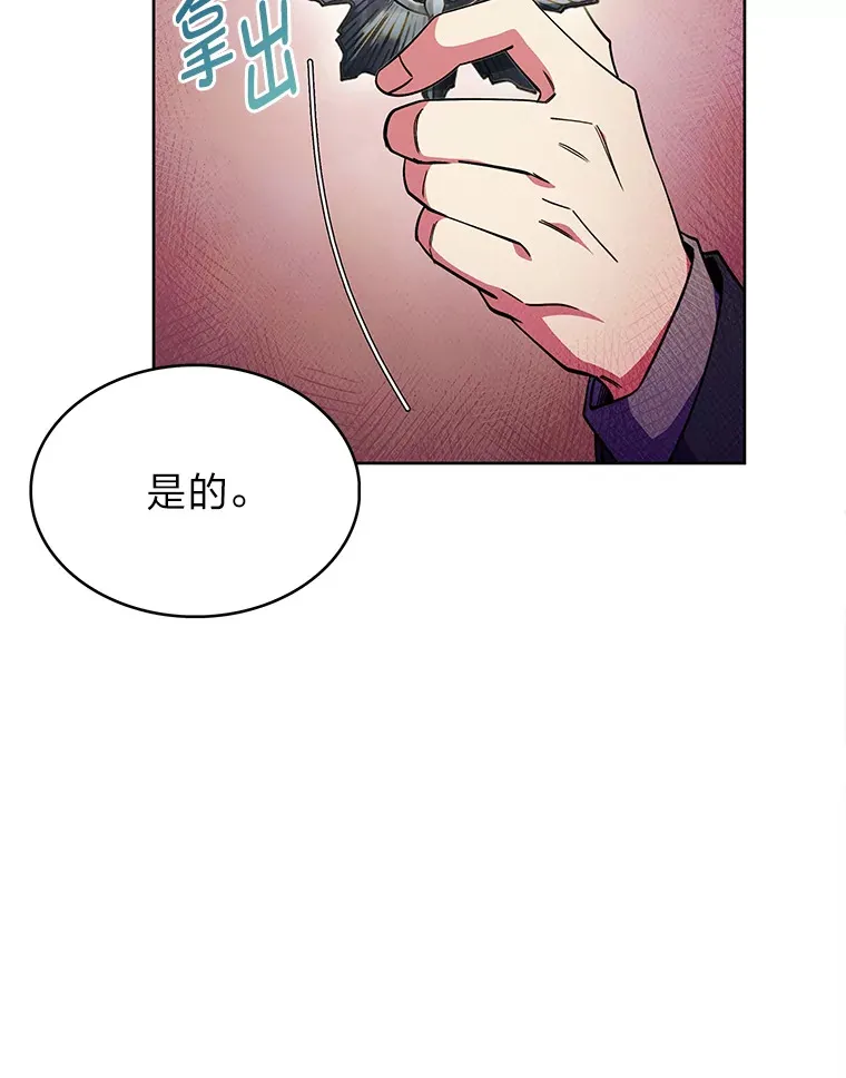 45.全新境界 第123页