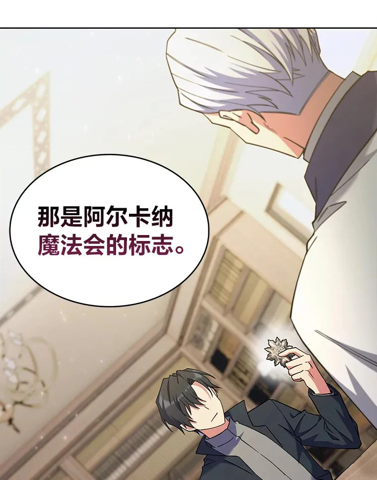 45.全新境界 第124页
