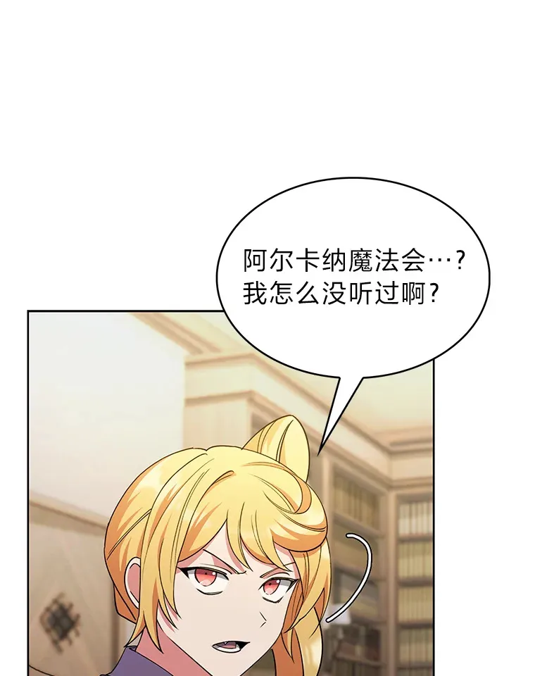 45.全新境界 第126页