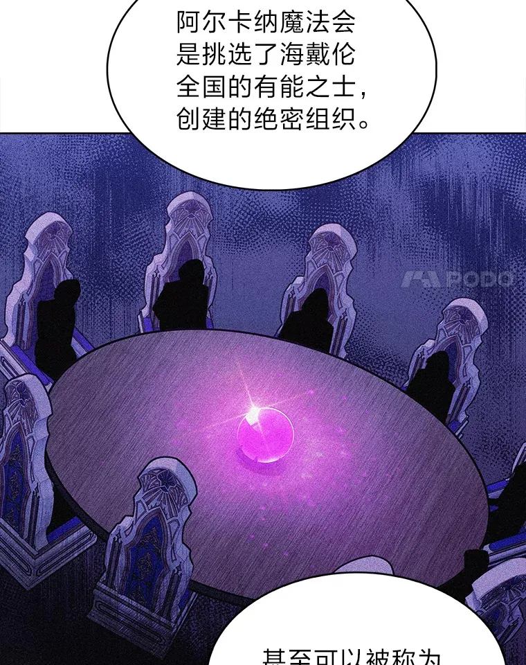 45.全新境界 第128页