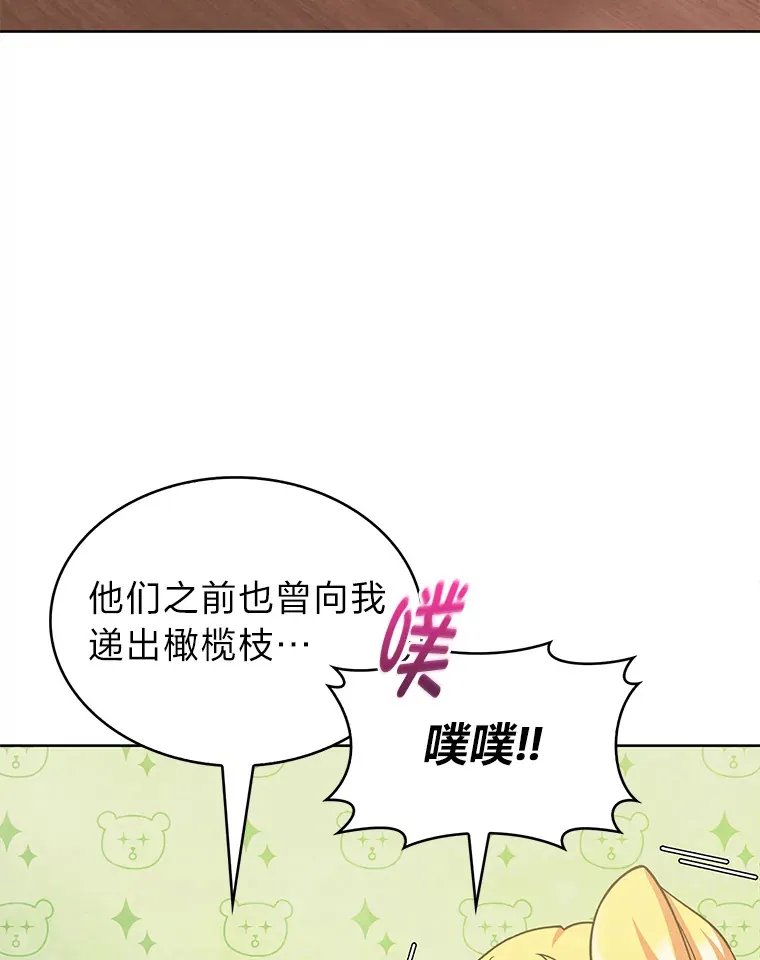 45.全新境界 第130页