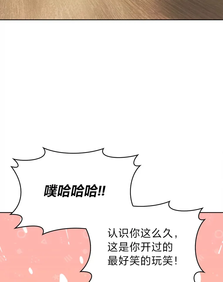 45.全新境界 第132页