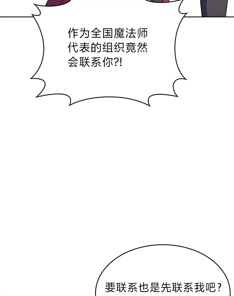 45.全新境界 第134页