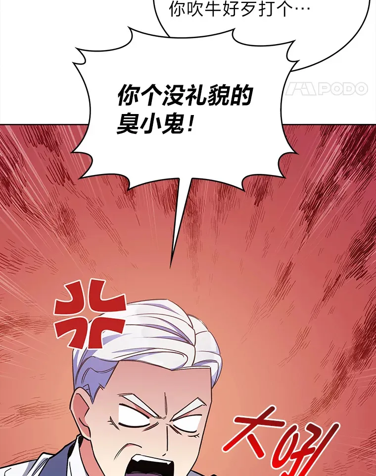 45.全新境界 第135页