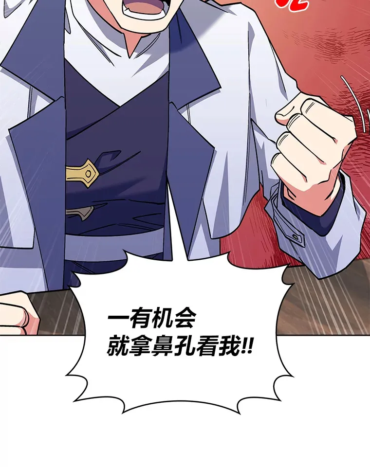 45.全新境界 第136页