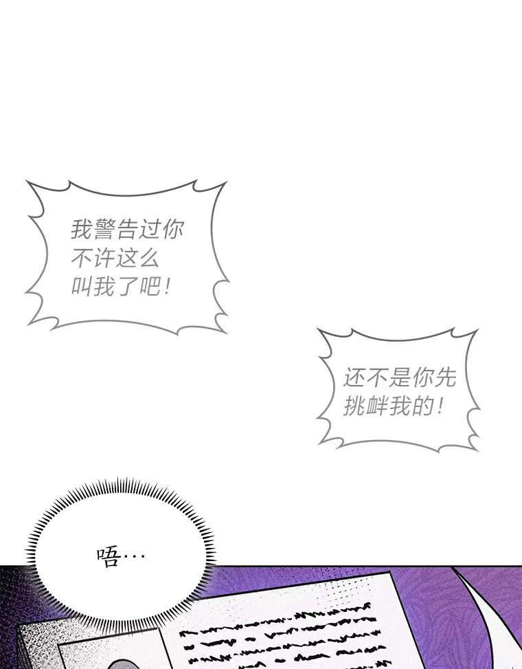 45.全新境界 第139页