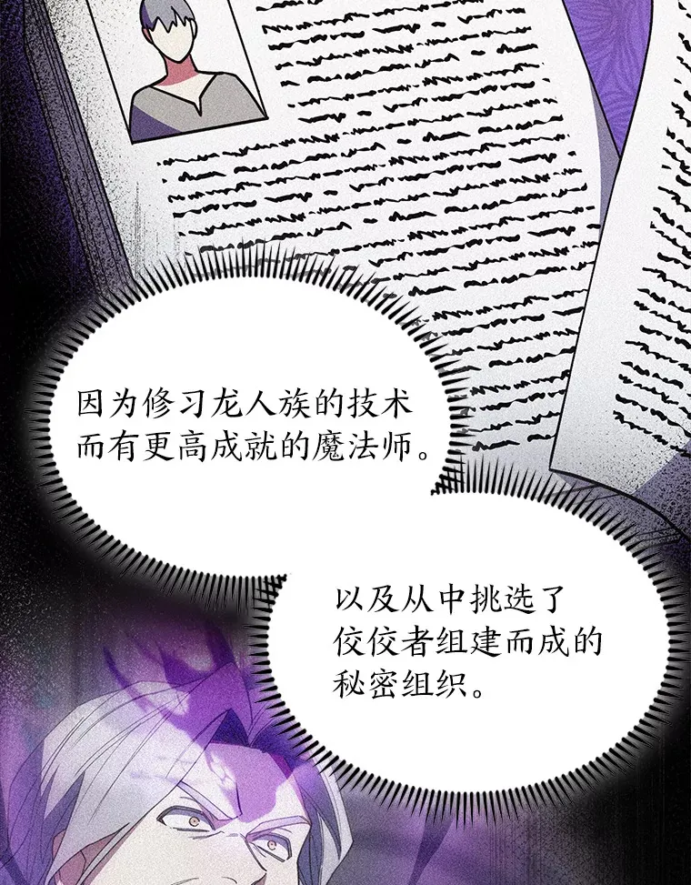45.全新境界 第140页