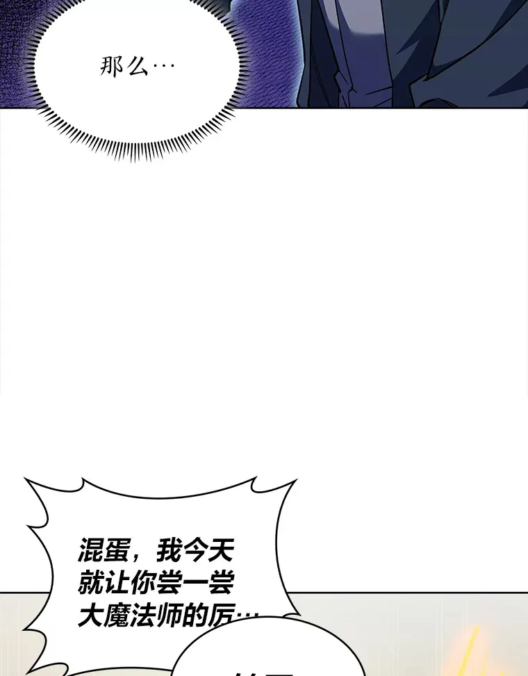 45.全新境界 第142页