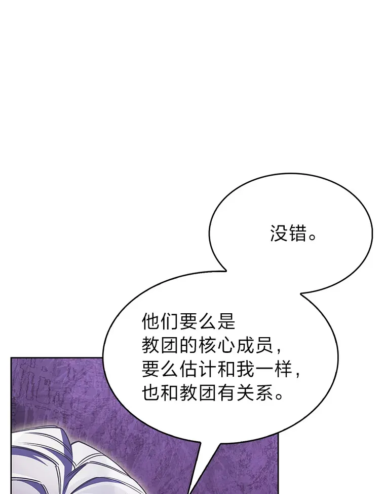 45.全新境界 第146页