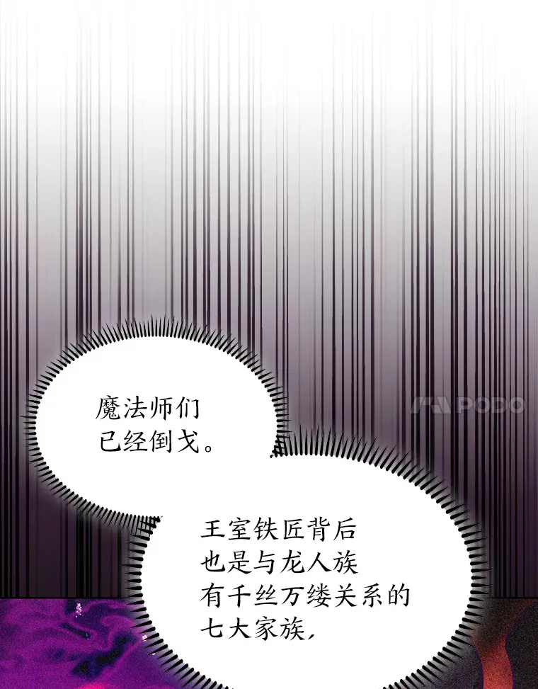45.全新境界 第148页