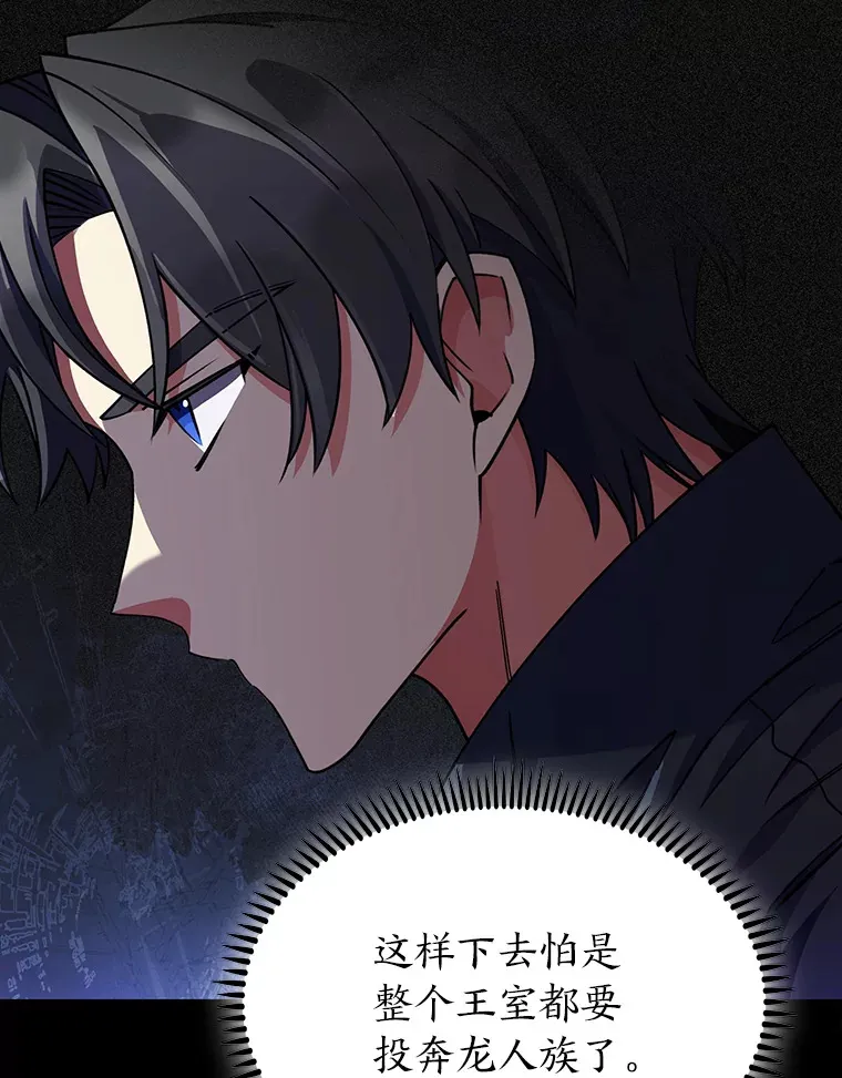 45.全新境界 第150页
