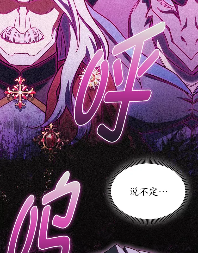45.全新境界 第152页