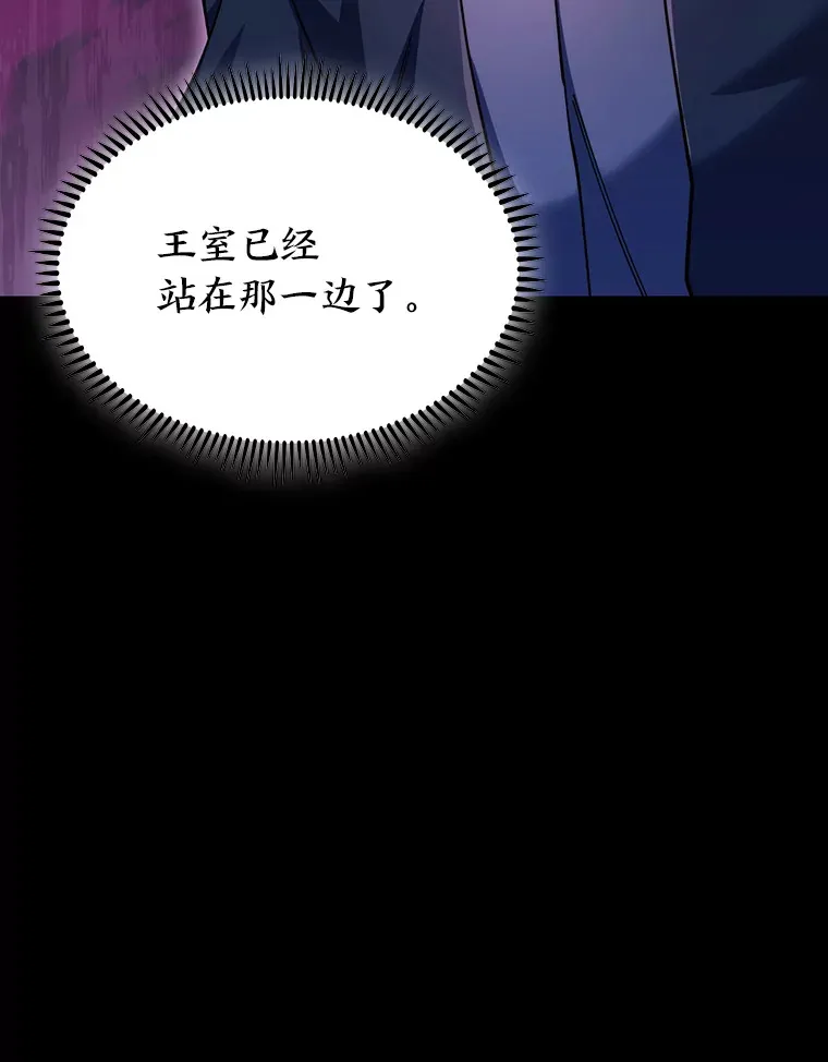 45.全新境界 第154页