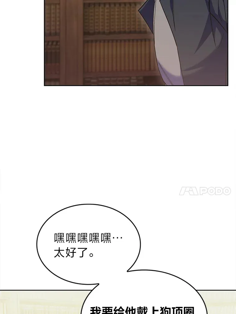 46.救赎之道 第10页