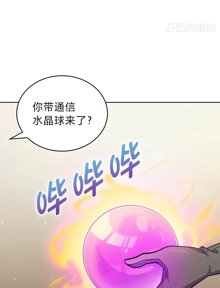 46.救赎之道 第17页