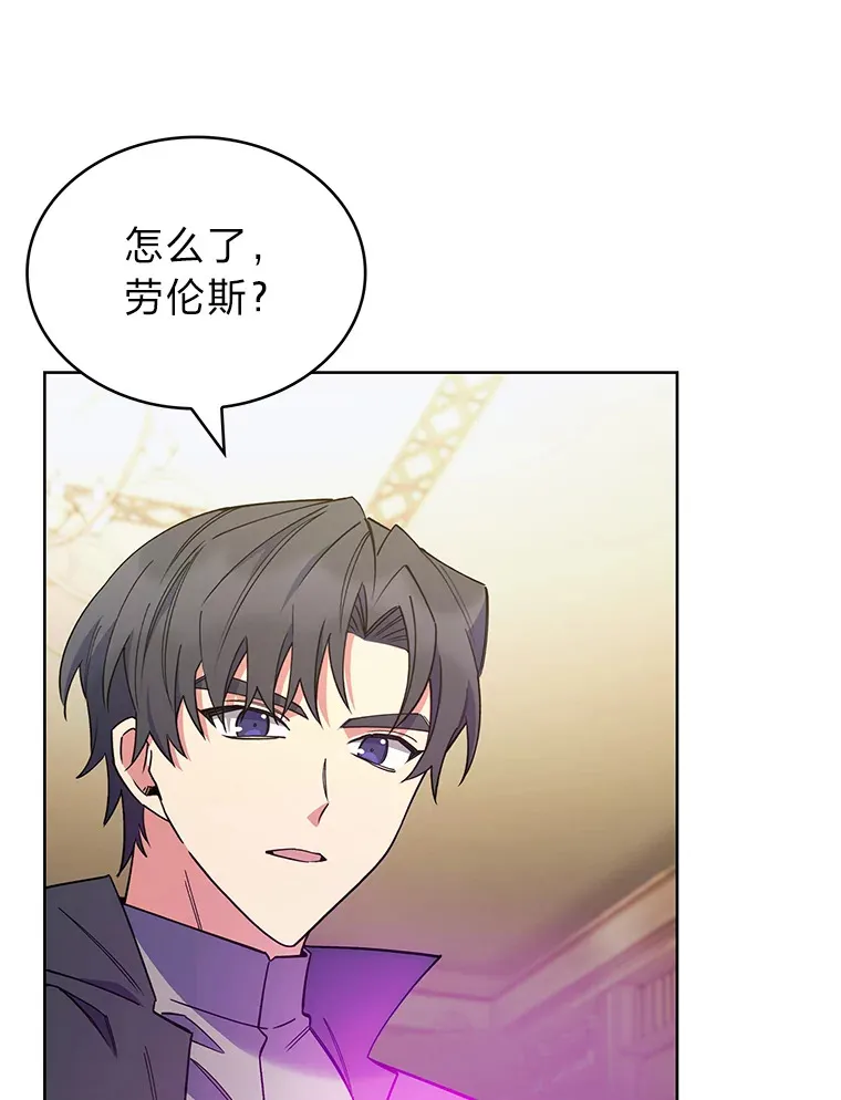 46.救赎之道 第19页