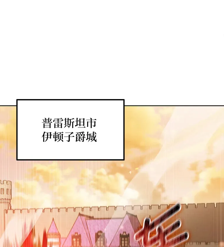 46.救赎之道 第30页
