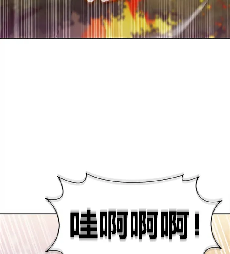 46.救赎之道 第32页