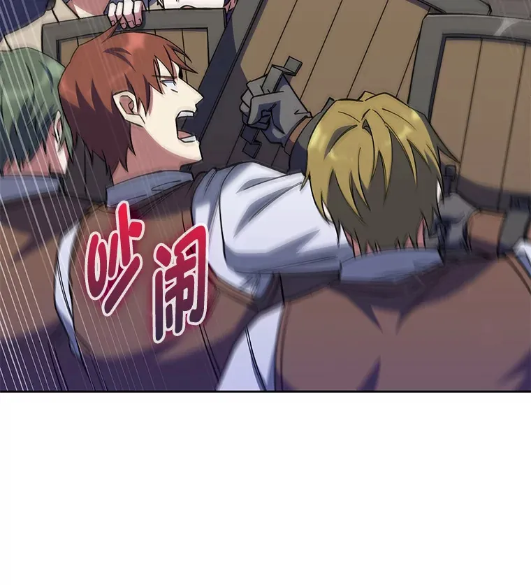 46.救赎之道 第34页