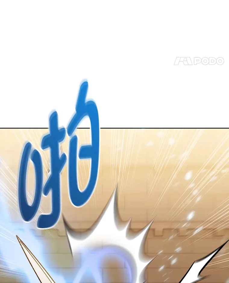 46.救赎之道 第35页