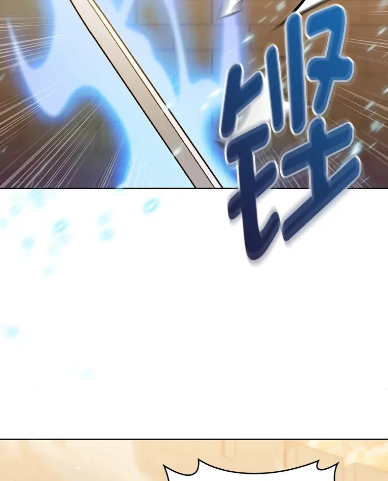 46.救赎之道 第36页