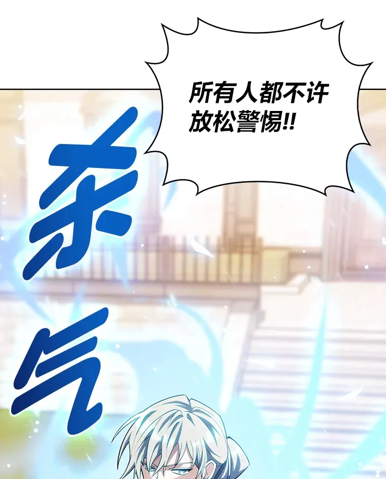 46.救赎之道 第39页