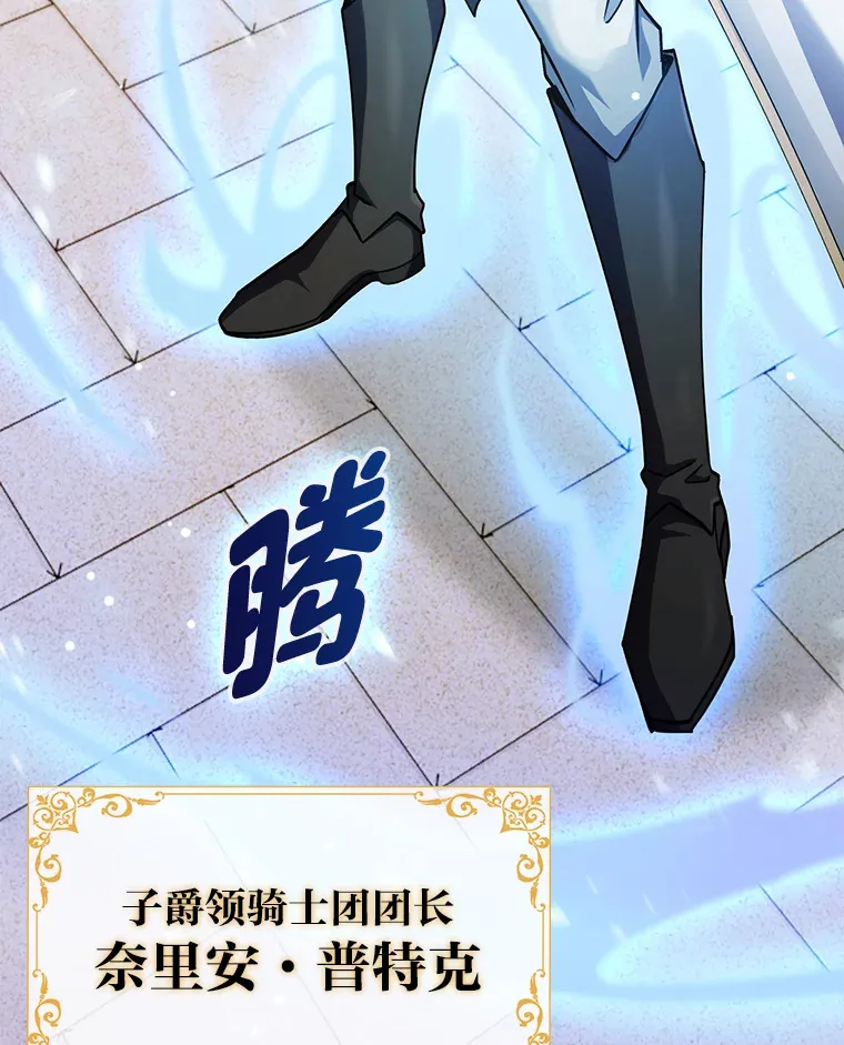 46.救赎之道 第41页