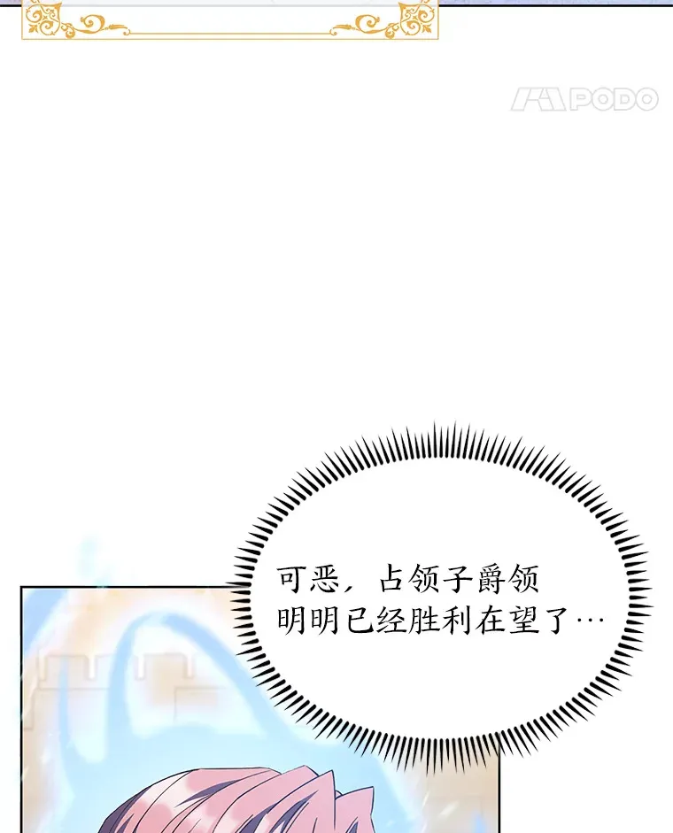 46.救赎之道 第42页