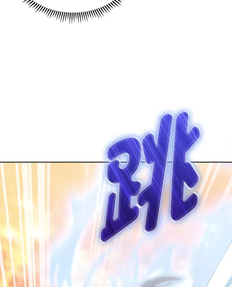 46.救赎之道 第44页