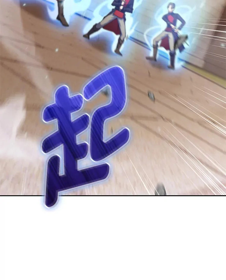 46.救赎之道 第46页